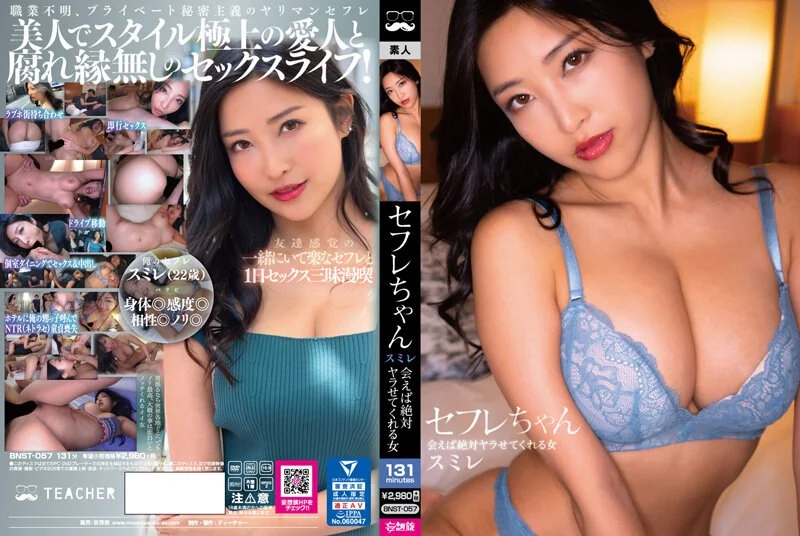IPZZ-115中年教师killer 虽然笨笨的 但SEX方面是天才的小梦 西宫梦